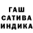 Гашиш убойный 54Twisted