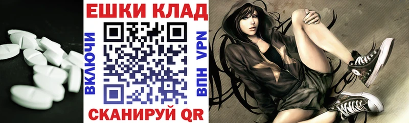 hydra маркетплейс  сайты даркнета Telegram  Экстази Дубай  что такое   Белинский 