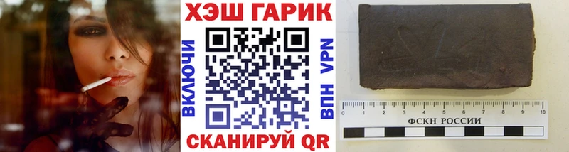 ГАШИШ Premium Белинский
