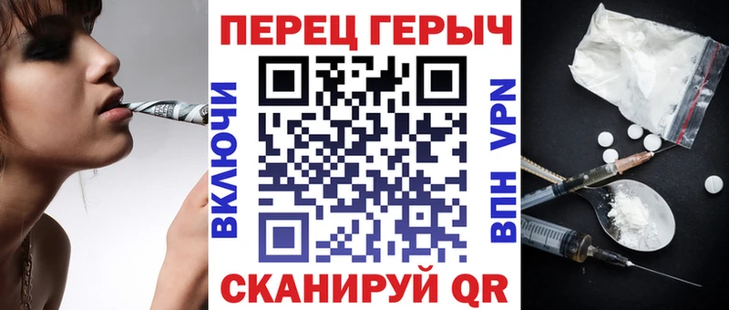 дарнет шоп  Белинский  ГЕРОИН герыч 