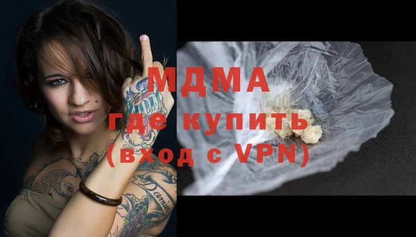 первитин Балахна