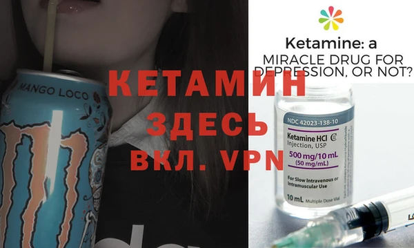 первитин Балахна
