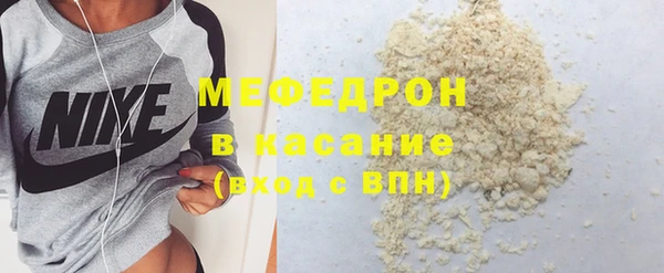 первитин Балахна