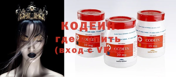 первитин Балахна