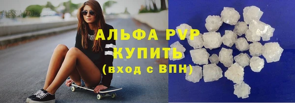 первитин Балахна