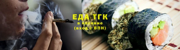 амфетамин Баксан