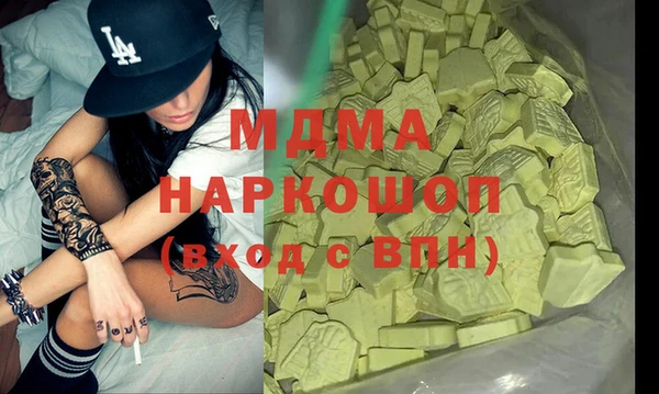 амфетамин Баксан