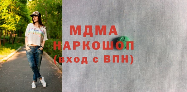 амфетамин Баксан