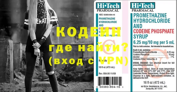 амфетамин Баксан