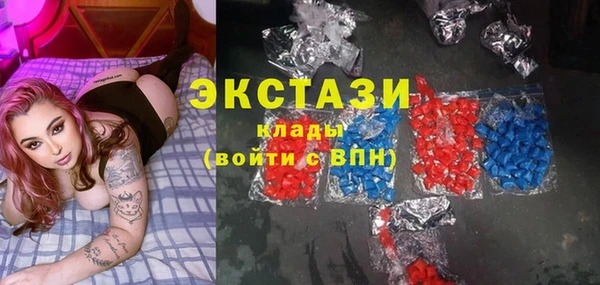 первитин Балахна