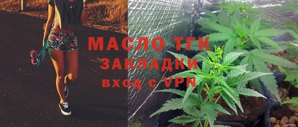 амфетамин Баксан