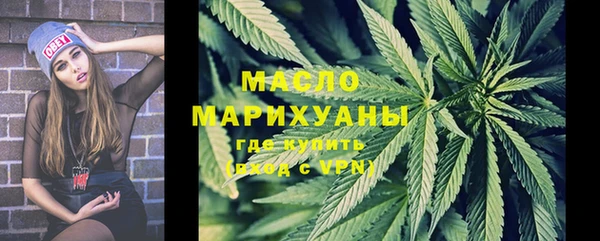 первитин Балахна