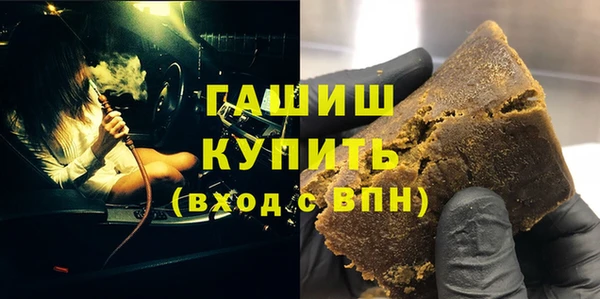 первитин Балахна