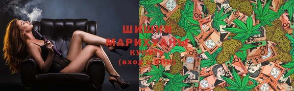 первитин Балахна
