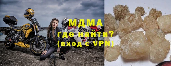стафф Армянск
