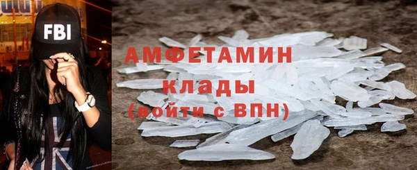 первитин Балахна