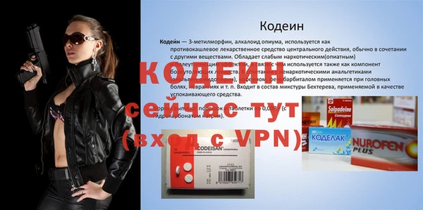 первитин Балахна