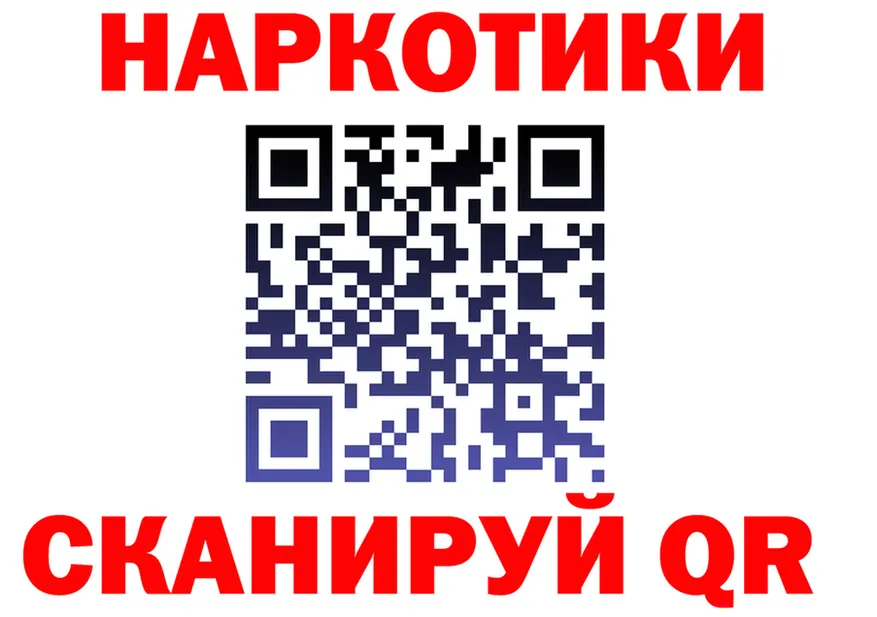 Марихуана гибрид ТОР shop MEGA Белинский