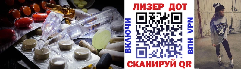 Лсд 25 экстази кислота  mega ТОР  Белинский 