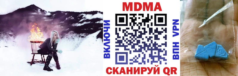 MDMA crystal  Белинский 