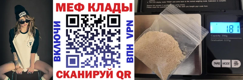 МЯУ-МЯУ кристаллы  KRAKEN ССЫЛКА  Белинский 