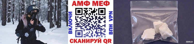 Первитин кристалл Белинский