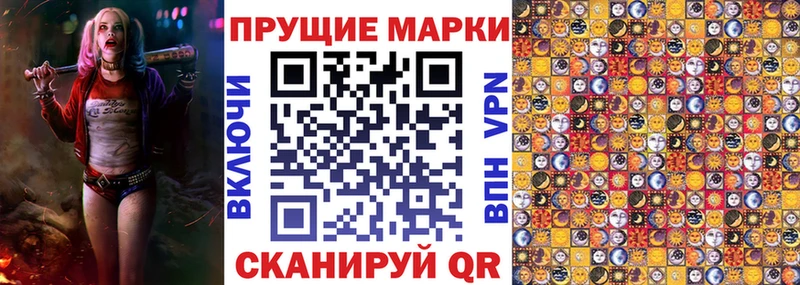 Марки 25I-NBOMe 1,8мг  сколько стоит  Белинский 
