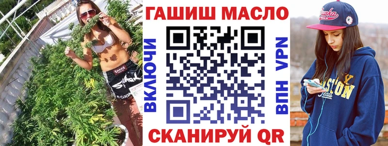 ТГК жижа  Белинский 